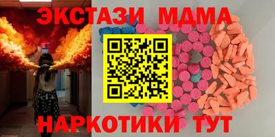 гидра Новодвинск
