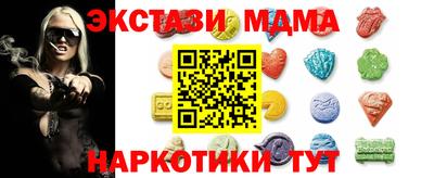 ГАЛЛЮЦИНОГЕННЫЕ ГРИБЫ Новокубанск