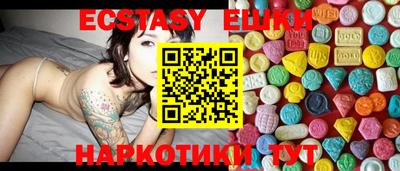 гидропоника Бийск