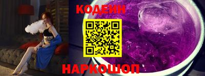 кристаллы Новозыбков