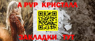 ГАЛЛЮЦИНОГЕННЫЕ ГРИБЫ Новокубанск