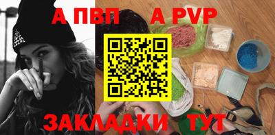 кристаллы Новозыбков