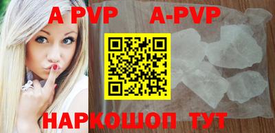 кристаллы Новозыбков