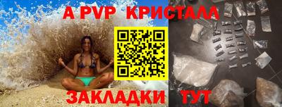гидра Новодвинск