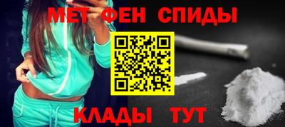 кристаллы Новозыбков