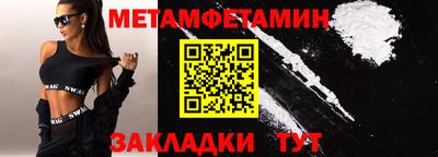 кристаллы Новозыбков