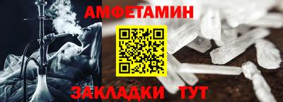ГАЛЛЮЦИНОГЕННЫЕ ГРИБЫ Новокубанск