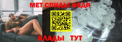 кристаллы Новозыбков