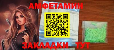 гидра Новодвинск