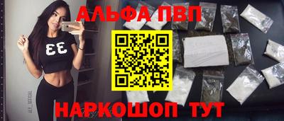 кристаллы Новозыбков
