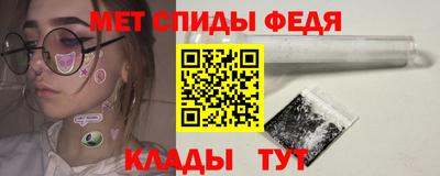 ГАЛЛЮЦИНОГЕННЫЕ ГРИБЫ Новокубанск
