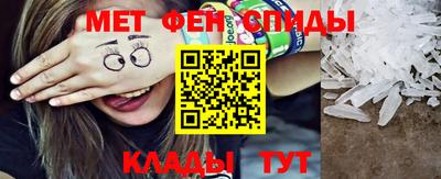 кристаллы Новозыбков