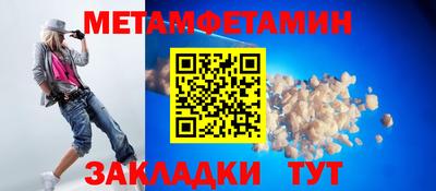 гидра Новодвинск