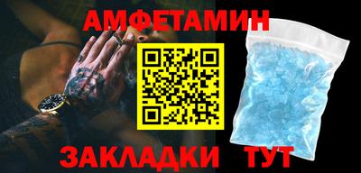 марихуана Беслан