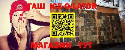 гидра Новодвинск