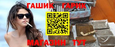 гидропоника Бийск