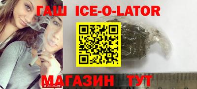 кристаллы Новозыбков