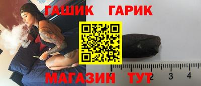 ешки Обнинск