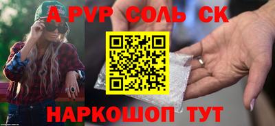ГАЛЛЮЦИНОГЕННЫЕ ГРИБЫ Новокубанск