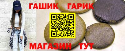 кристаллы Новозыбков