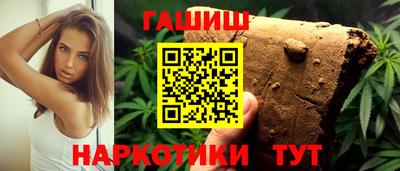 гидра Новодвинск