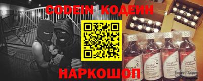 марихуана Беслан