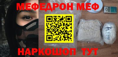 ГАЛЛЮЦИНОГЕННЫЕ ГРИБЫ Новокубанск
