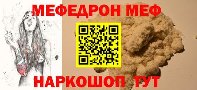кристаллы Новозыбков