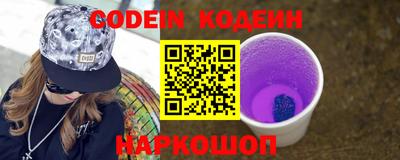 кристаллы Новозыбков