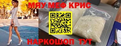 ГАЛЛЮЦИНОГЕННЫЕ ГРИБЫ Новокубанск