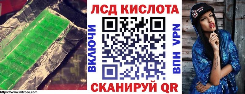 ЛСД экстази кислота  магазин продажи наркотиков  Темрюк 