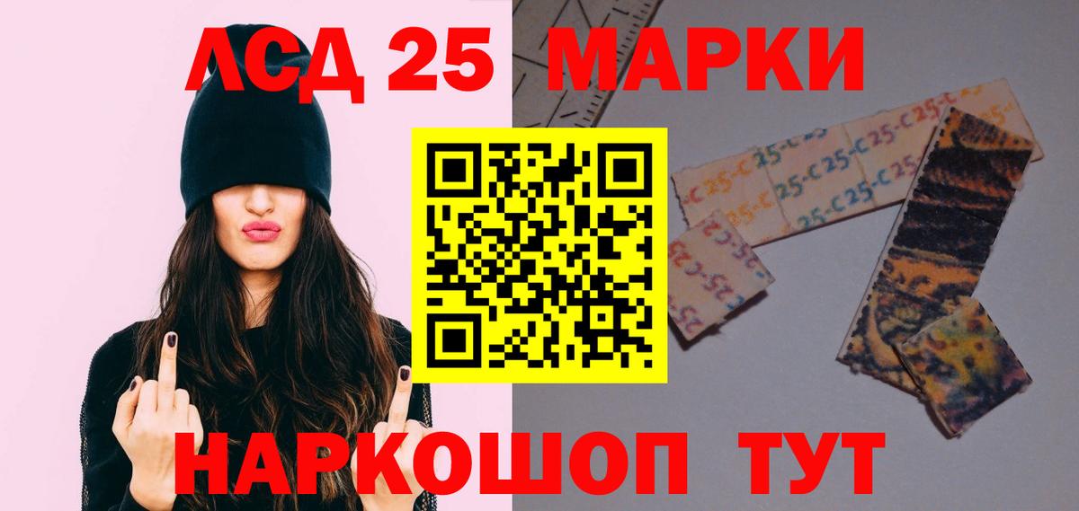 Темрюк  МЕТ  МДМА  Вейп ТГК  Мефедрон   НБОМе  КОКАИН  АМФЕТАМИН  