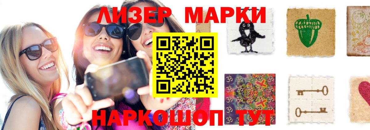 Лсд 25 экстази кислота Темрюк
