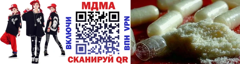 МДМА VHQ наркошоп Темрюк