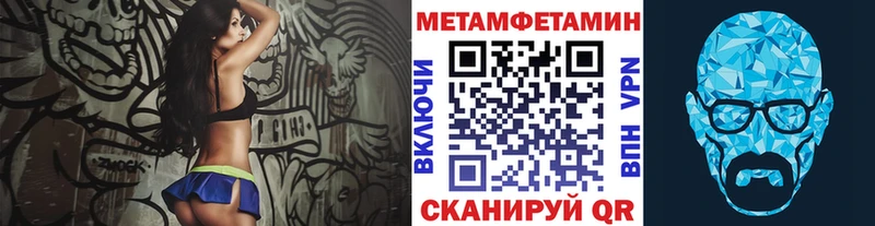 МЕТАМФЕТАМИН витя  Темрюк 