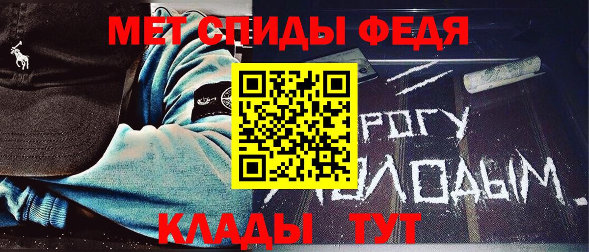 МЕТАМФЕТАМИН кристалл  МЕТАМФЕТАМИН  Темрюк 