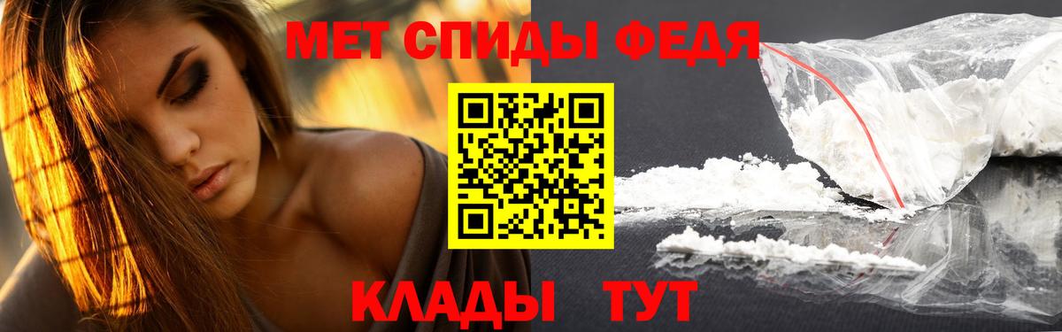 МЕТАМФЕТАМИН винт Темрюк