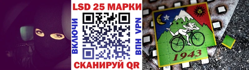 Марки 25I-NBOMe 1,5мг  как найти наркотики  Темрюк 