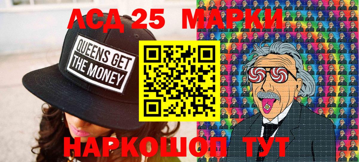 ГАШИШ Темрюк
