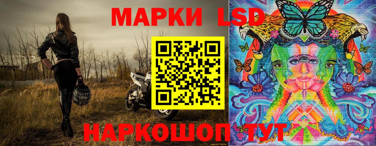Темрюк  Марки NBOMe 1500мкг  Марки NBOMe 1500мкг  Вход с VPN 