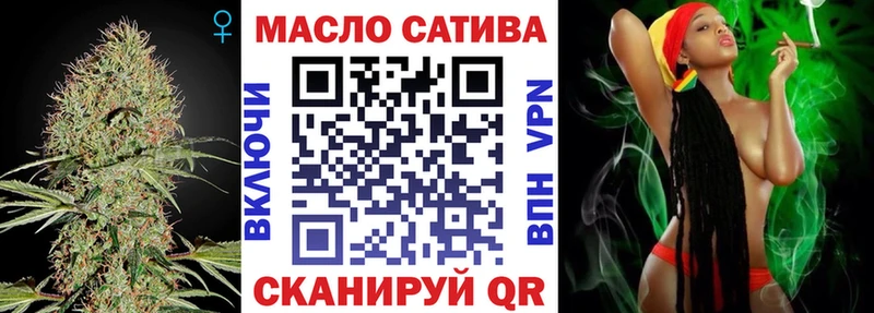 Дистиллят ТГК вейп с тгк  Темрюк 