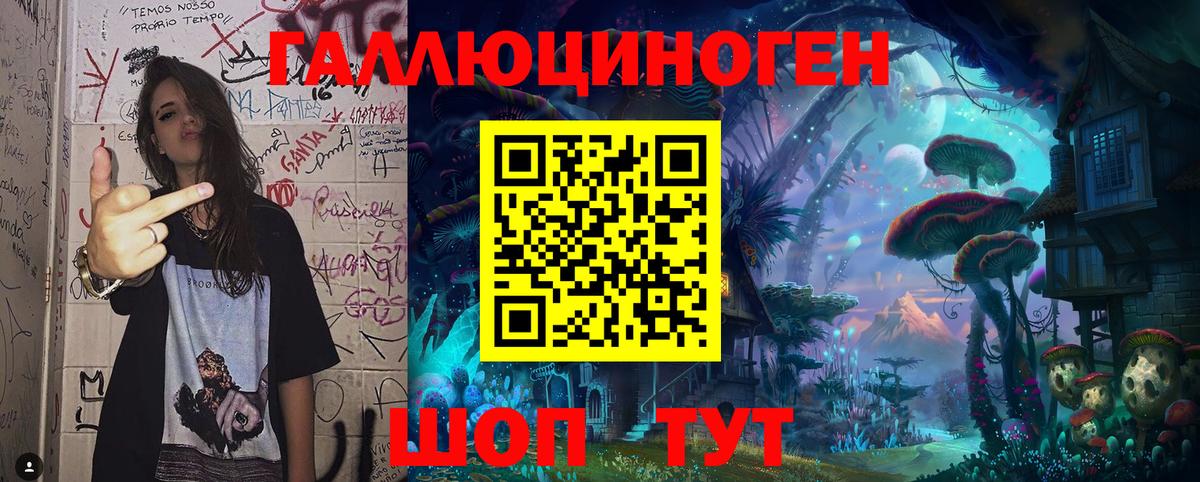 Псилоцибиновые грибы GOLDEN TEACHER  Вход с VPN  Темрюк 