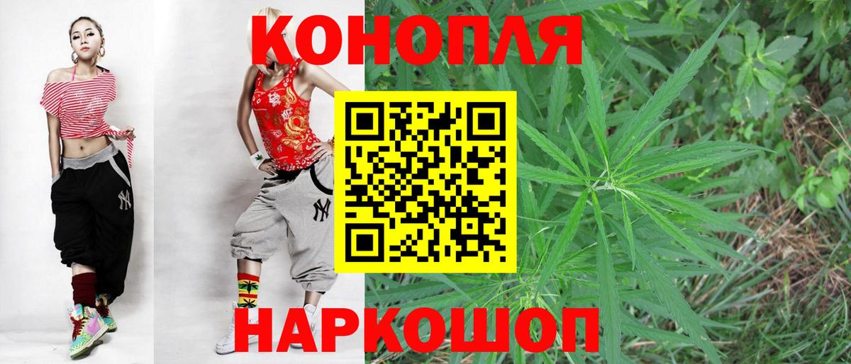 Темрюк  Марихуана MAZAR  Вход с VPN  Каннабис семена  Канабис VHQ 
