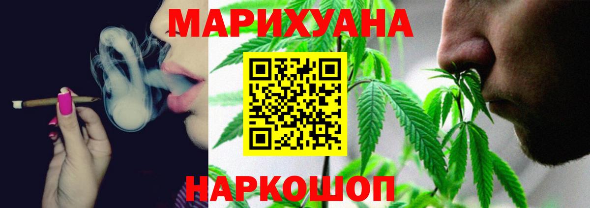 Бошки Шишки VHQ Темрюк